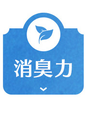deodorize