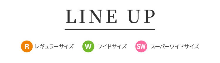 line up
