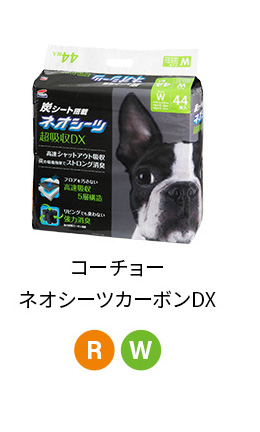 deodorize