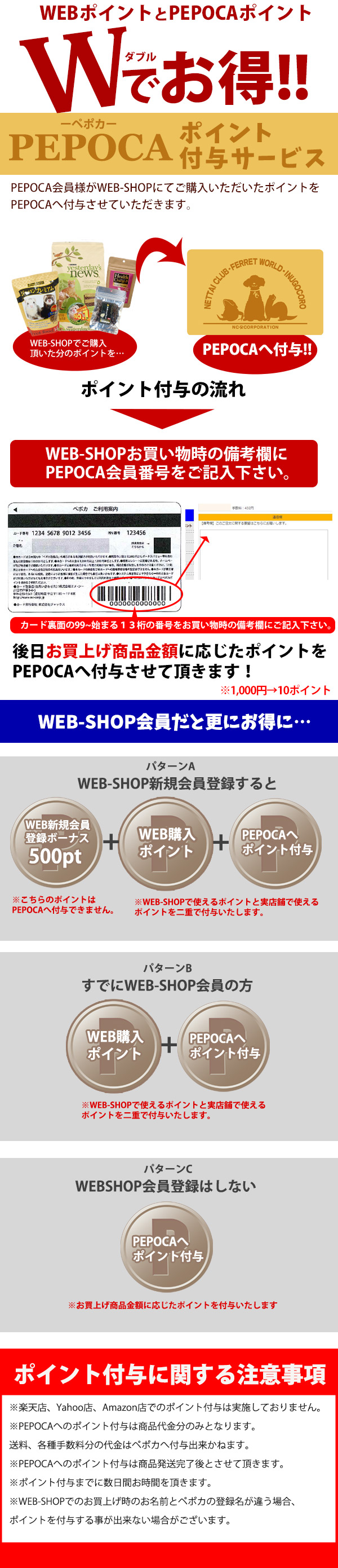 PEPOCA|Cgt^T[rX