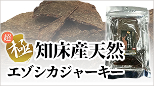 Ķˤ ξŷ㡼 50g