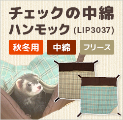 LIP3037 åʥϥå