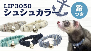 LIP3050 奷奫顼F2