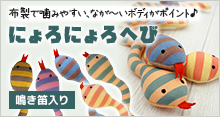 iDog&iCat ˤˤؤ Ĥū