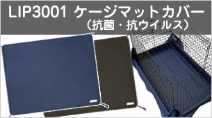 LIP3001���������ѥޥåȥ��С��ʹ��ݡ��������륹�� M������