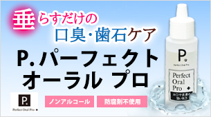 P. ԡɥå ѡեȥ ץ 50ml