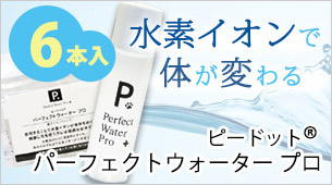 P. �ԡ��ɥå� �ѡ��ե����ȥ��������� �ץ� 10ml��6�������