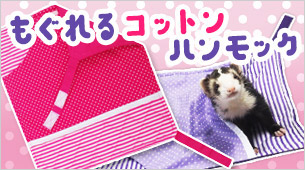 �⤰��륳�åȥ�ϥ��å�