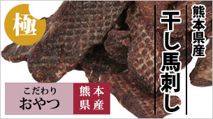 �ˤߤ�����ꤪ��ĥ��꡼�������ܸ����������ϻɤ�50g