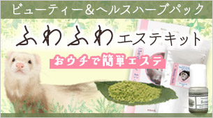 �դ�դ泌���ƥ��å� �ե���å�