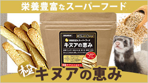 Ķ�ˤ� ���̥��ηä� 80g