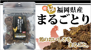 Ķ�ˤ� ʡ������ �ޤ뤴�Ȥ� 30g