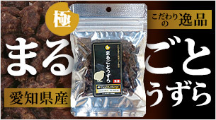 Ķ�ˤ� �ޤ뤴�Ȥ����� 30g