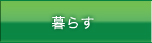 餹
