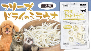 ޥޥå ե꡼ɥ饤Υ饦 ǭ 10g