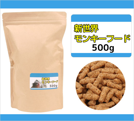 オリエンタル酵母 新世界サル用飼料 SPS 10kg | ❗即日発送