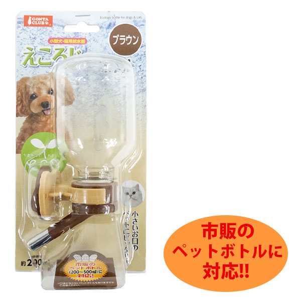 マルカン えころじ～ボトル 200ml フェレットカテゴリー