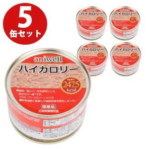 アニウェル ローカロリー 150g×24缶 | 通販