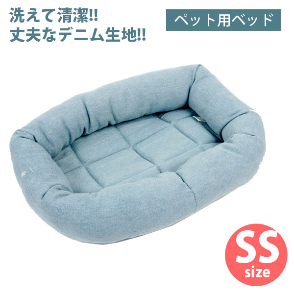 ジーンズベッド SSサイズ フェレットカテゴリー フェレットワールド