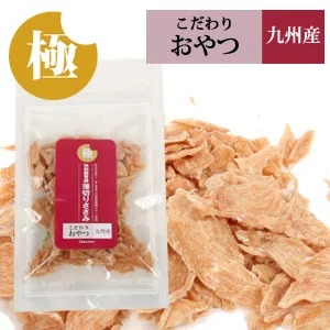 極みこだわりおやつシリーズ 特別飼育鶏 薄切りささみ30g【国産