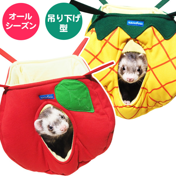 フェレットのリビングルームキット　フェレット用ケージ　ハンモック付き マルカン マルカン フェレットのリビングルームキット