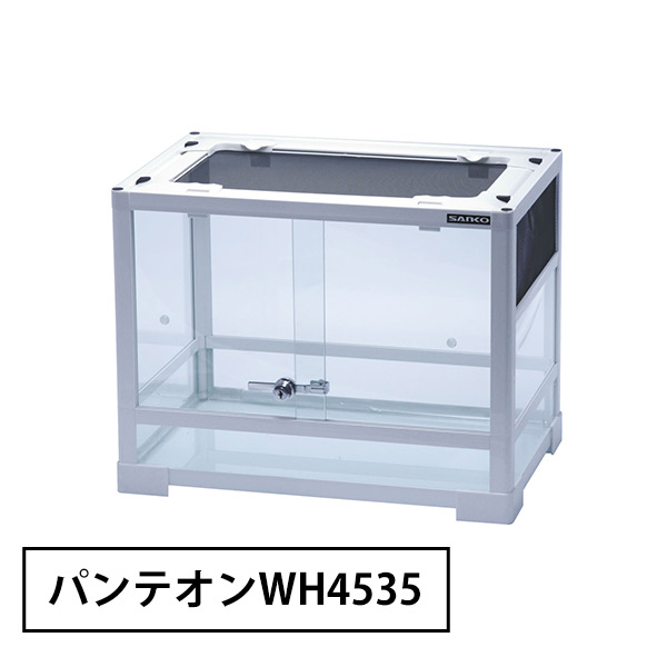 送料無料】三晃商会 パンテオン ホワイト WH4535（T1）（NK）【お