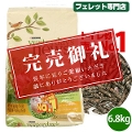 yv܂zyIXX!zCGX^fB[Yj[X@6.8kg