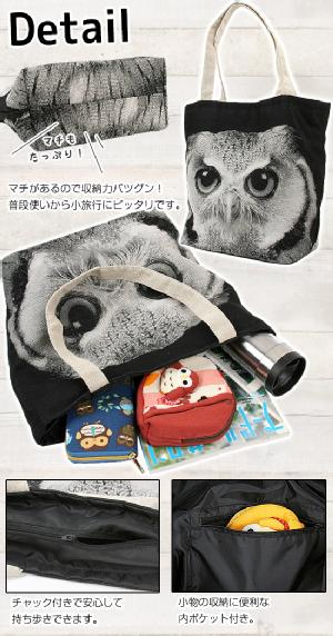 BAG IE(AKT-0080) tNE ӂ낤  G WK[hD tNEG I[i[G g[g |obO g[gobO mN  