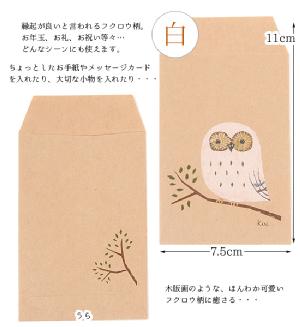 v`y[p[obO@tNE @ӂ낤 tNE  G Xe[Vi[ ڂ  MtgobO ~j
