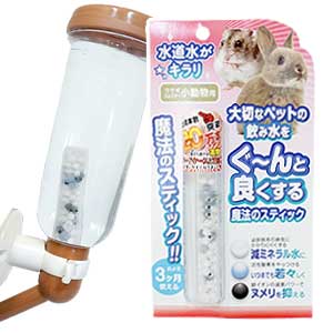 魔法のスティック 小動物用 フェレットカテゴリー フェレットワールド