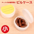 y䂤pPbgOKi[ցjzsP[X  (11.5ml)yz