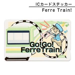y䂤pPbgOKi[ցjzICJ[hXebJ[ Ferre Train! tFbg[hIWi