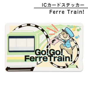 y䂤pPbgOKi[ցjzICJ[hXebJ[ Ferre Train! tFbg[hIWi