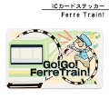 y䂤pPbgOKi[ցjzICJ[hXebJ[ Ferre Train! tFbg[hIWi