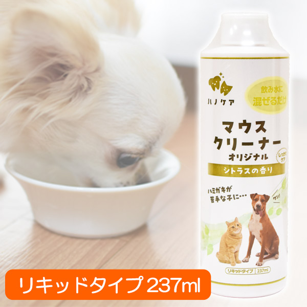 KPS マウスクリーナー  350ml 1本(2本なら4500円)