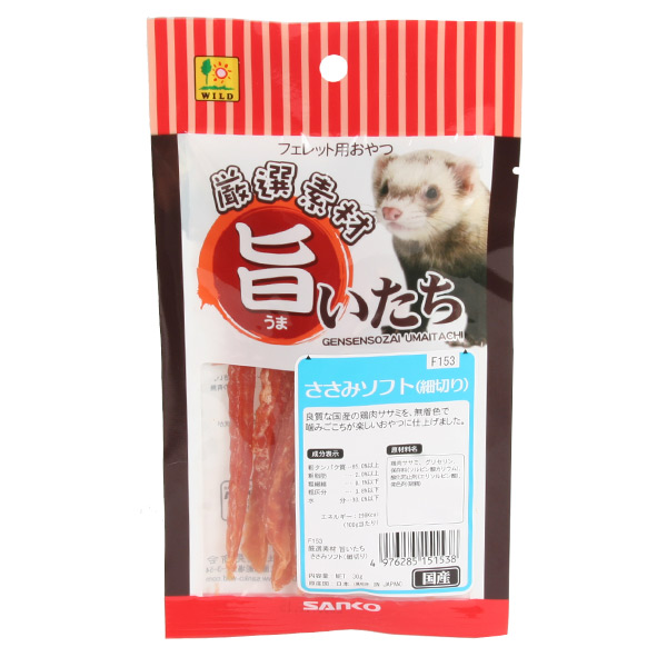 牟呂橋　豚ひづめ　ささみ詰め 三晃商会 厳選素材 旨いたち ささみソフト（細切り）【国産】【メール