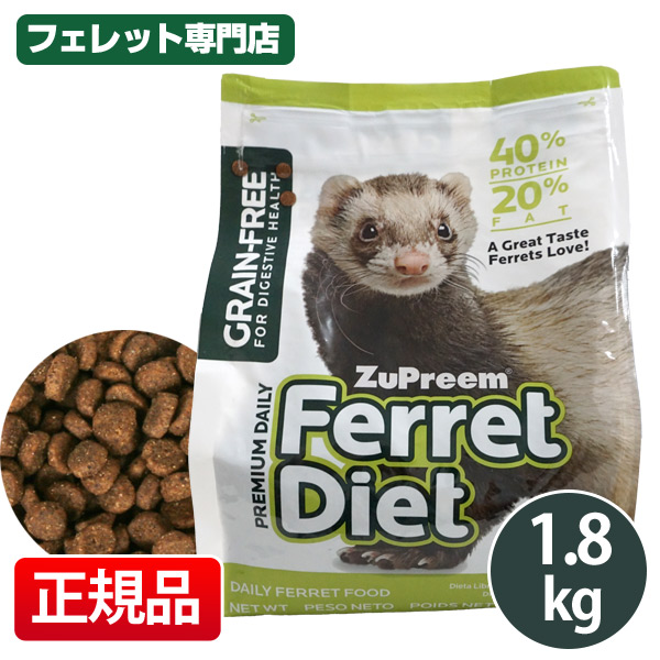 エサ フェレット