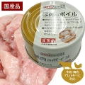 アニウェル　豚肉のボイル 85g【国産】【犬用栄養補完食】　