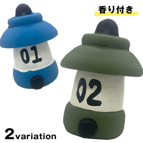 IDOGICAT オリジナルラテックスTOY さやえんどう  おもちゃ グリーン ライトグリーン  甘い香り付き