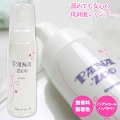 yb㐄znbs[A[X@PANA-ZOO@piY[@[XVv[200ml