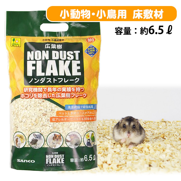 三晃商会 広葉樹ノンダストフレーク （NK） 熱帯倶楽部 フェレットワールド WEB SHOP