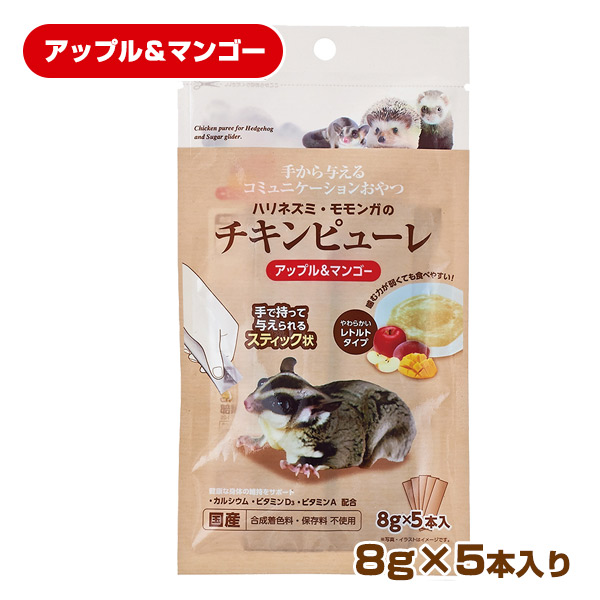 マルカン CASA ハリネズミ・モモンガのチキンピューレ アップル