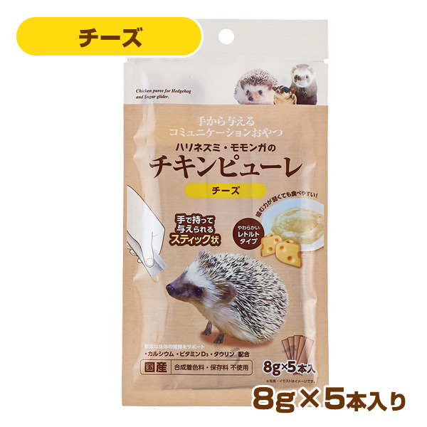 ハリネズミ マルカン CASA ハリネズミ・モモンガのチキンピューレ チーズ