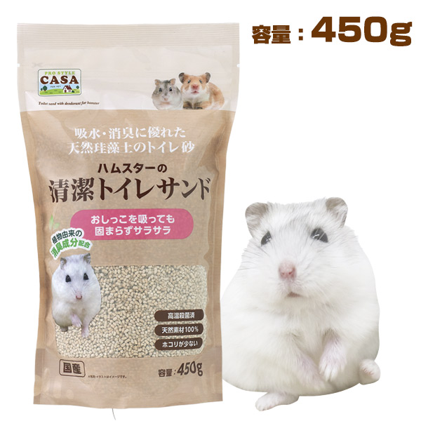 SALE／56%OFF】 マルカン 1kg 清潔サラサラさら砂 ハムスター用バス用品 小動物用品