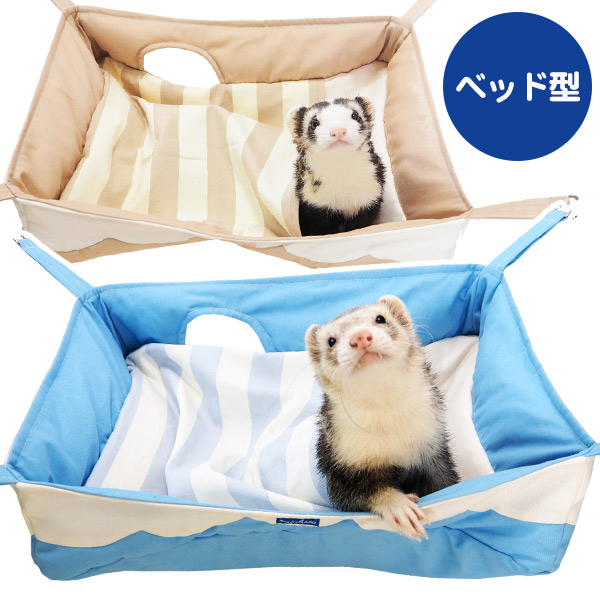 フェレットのリビングルームキット　フェレット用ケージ　ハンモック付き 楽天市場】マルカン フェレットのリビングルームキット