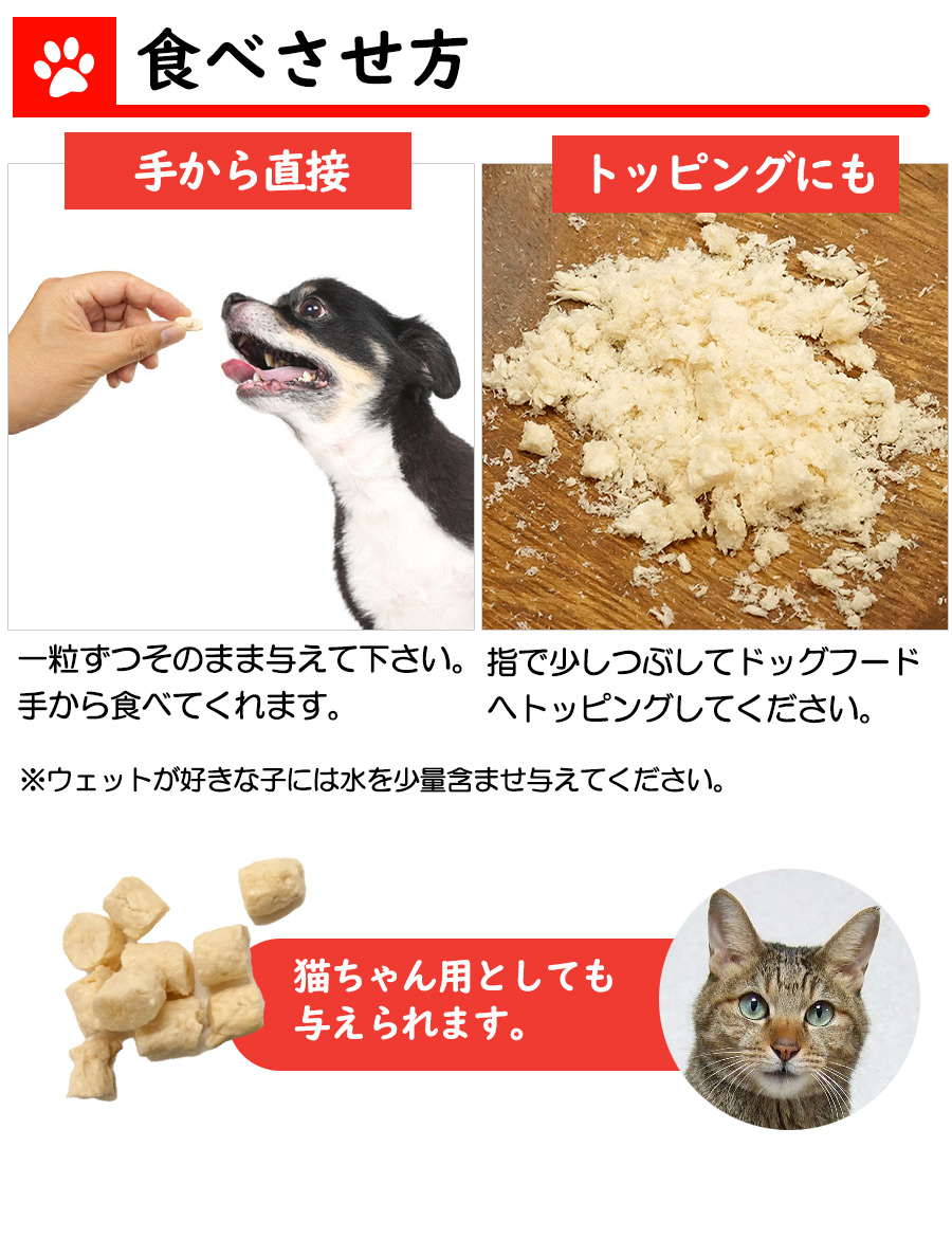ママクック フリーズドライのササミ 粒タイプ 犬用 18g