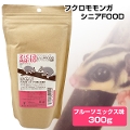【お取り寄せ】ジクラアギト フクロモモンガ シニアFOOD フルーツミックス味  300g（NK）