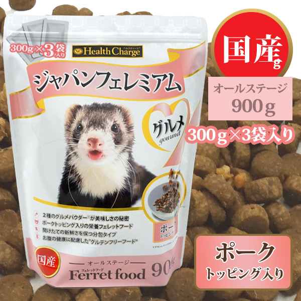 激安先着 フェレットフードC えさ 動物性タンパク質 フェレットフード ベビー エサ 成長期 アダルト 幼齢期 ナチュラルフード