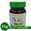 【お取り寄せ】NEKUTON-Ｂiotin　ネクトン BIO 35g NEKTON-BIO（NK）