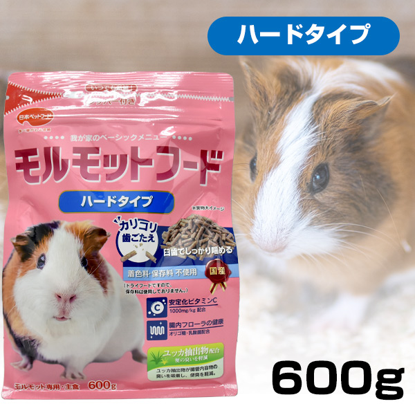 Amazon | 業務用 モルモットフード ハードタイプ 15kg 日本